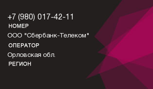 9800174211